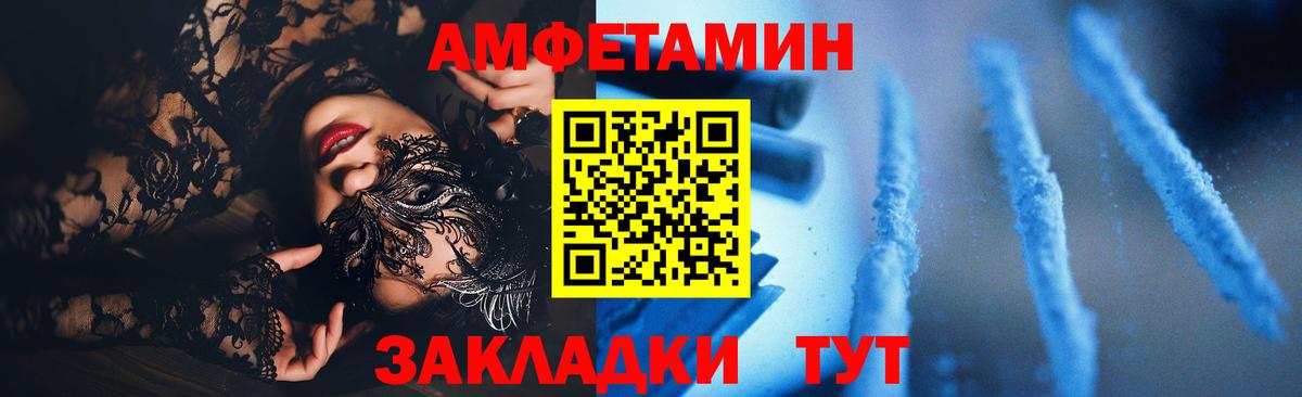 Амфетамин  АМФ  Алексин  АМФ Premium  Вход с VPN 