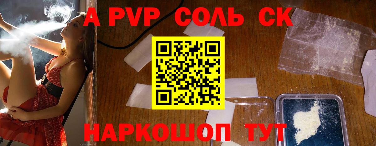 А ПВП СК КРИС Алексин