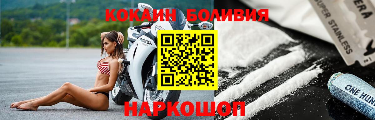 Алексин  Cocaine Колумбийский  COCAIN 97%  Вход с VPN 