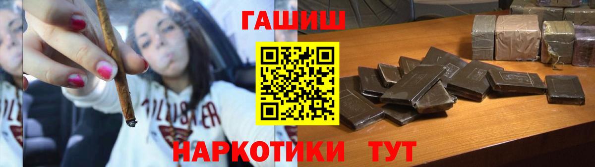 Гашиш VHQ  ГАШИШ VHQ  Алексин  Вход с VPN 