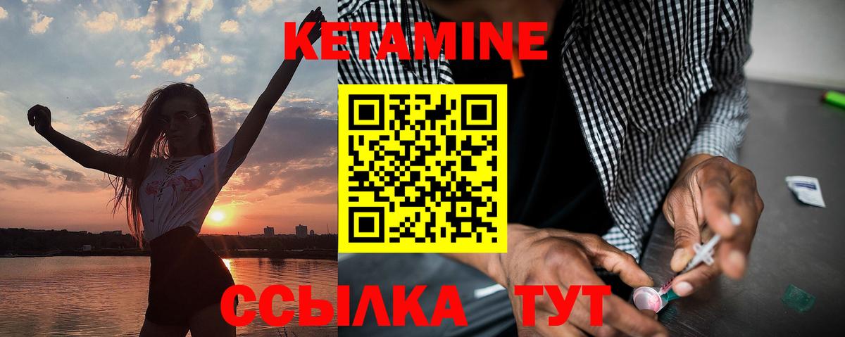 MEGA как зайти  Кетамин ketamine  Вход с VPN  Алексин  КЕТАМИН VHQ 