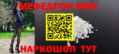 прущий лед Нарткала