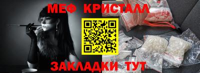 MDMA Наро-Фоминск