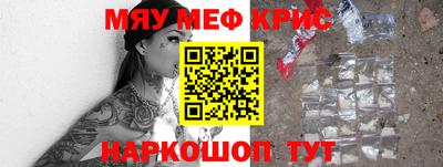 MDMA Наро-Фоминск