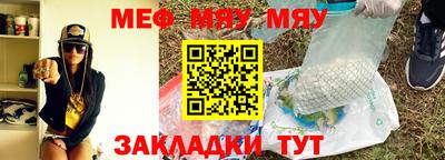 прущие крисы Нальчик