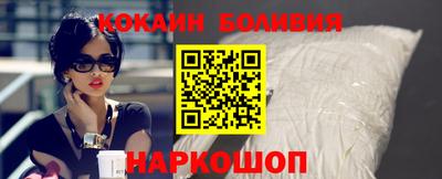 MDMA Наро-Фоминск
