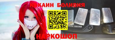 прущие крисы Нальчик