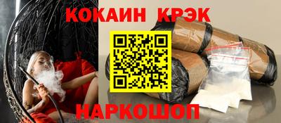 MDMA Наро-Фоминск