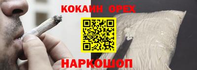 прущие крисы Нальчик