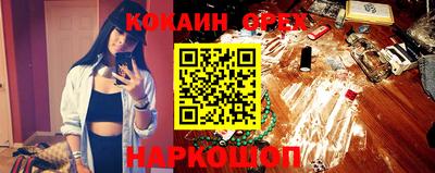 MDMA Наро-Фоминск