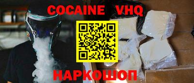 MDMA Наро-Фоминск