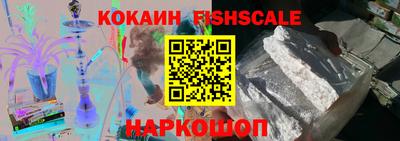MDMA Наро-Фоминск