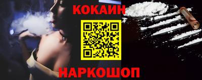 прущие крисы Нальчик
