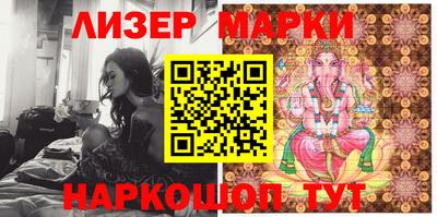 прущий лед Нарткала