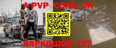 прущие крисы Нальчик