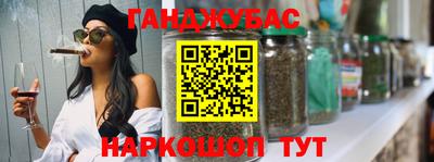 прущие крисы Нальчик