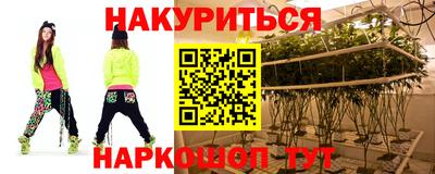 MDMA Наро-Фоминск