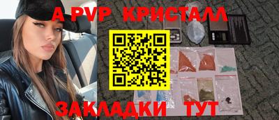 прущий лед Нарткала