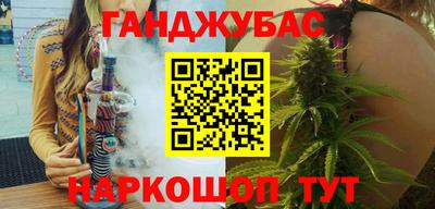прущие крисы Нальчик