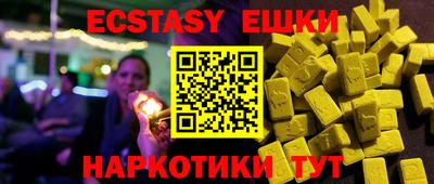 MDMA Наро-Фоминск
