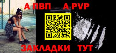 прущий лед Нарткала