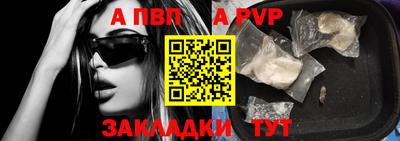 MDMA Наро-Фоминск