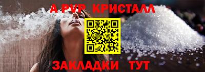 MDMA Наро-Фоминск