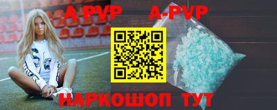 прущие крисы Нальчик