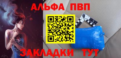 MDMA Наро-Фоминск