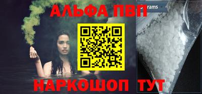 прущие крисы Нальчик