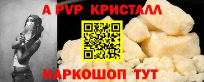 прущий лед Нарткала
