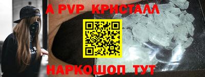 прущий лед Нарткала
