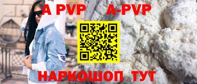 прущие крисы Нальчик