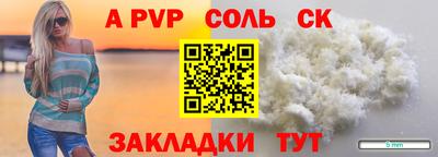 прущие крисы Нальчик