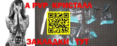 прущий лед Нарткала