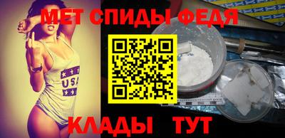 MDMA Наро-Фоминск