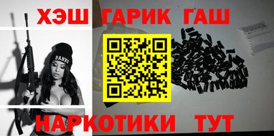 прущие крисы Нальчик