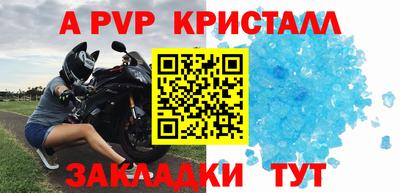 MDMA Наро-Фоминск