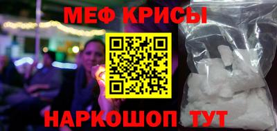 прущие крисы Нальчик