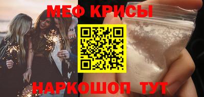 прущие крисы Нальчик