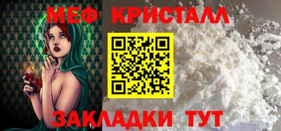 прущие крисы Нальчик