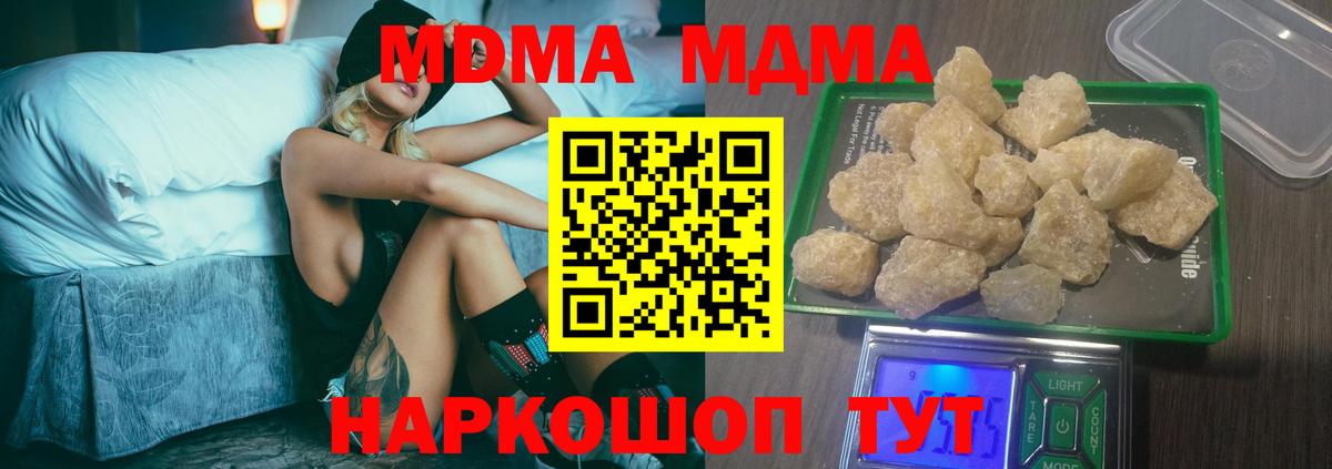 МДМА VHQ Алексин