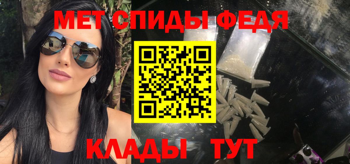 Первитин  Первитин Декстрометамфетамин 99.9%  Вход с VPN  Алексин  Первитин Декстрометамфетамин 99.9% 