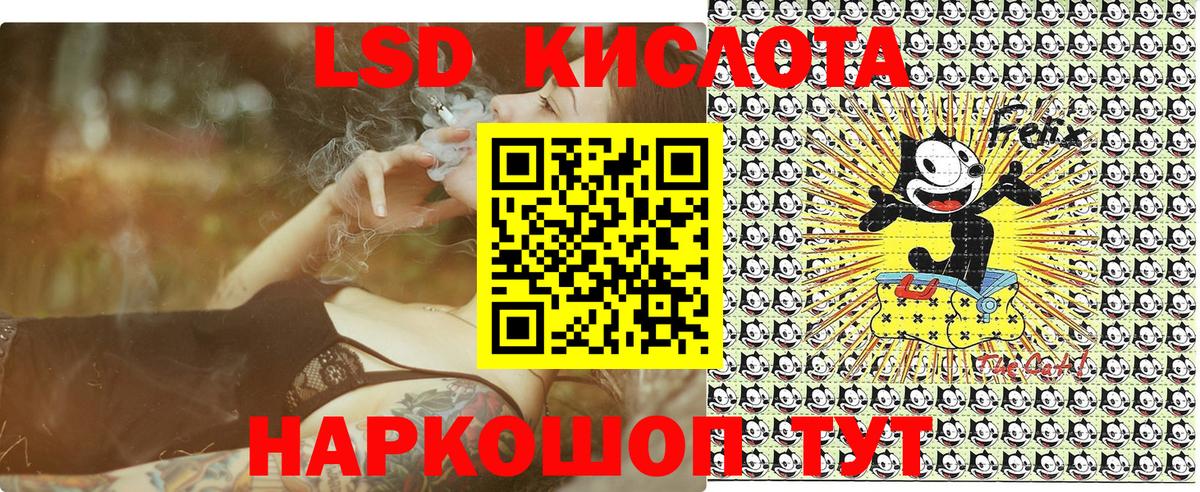 Марки NBOMe 1,8мг Алексин