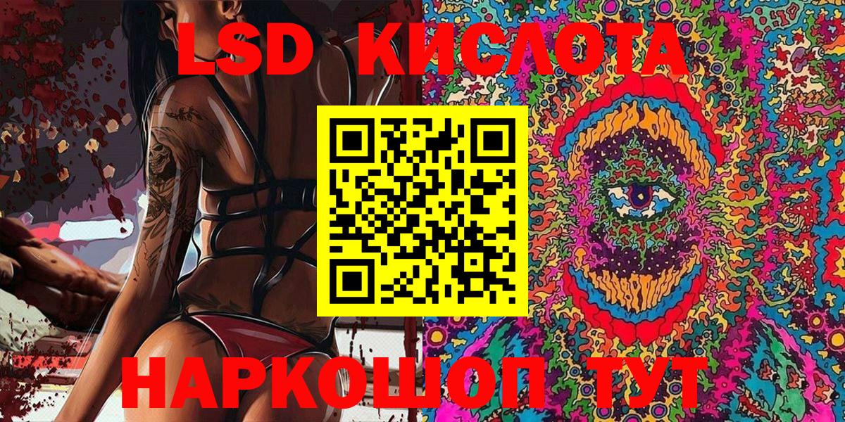 Алексин  Наркотические марки 1500мкг  Наркотические марки 1500мкг  Вход с VPN 