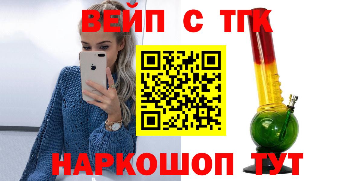 Дистиллят ТГК THC oil Алексин