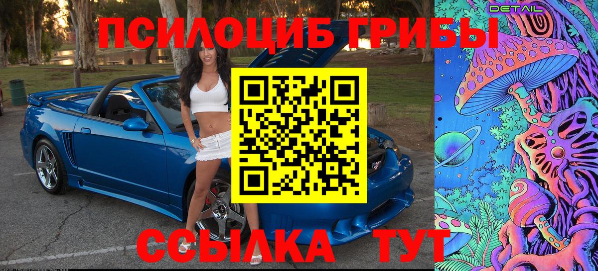 Галлюциногенные грибы мицелий Алексин