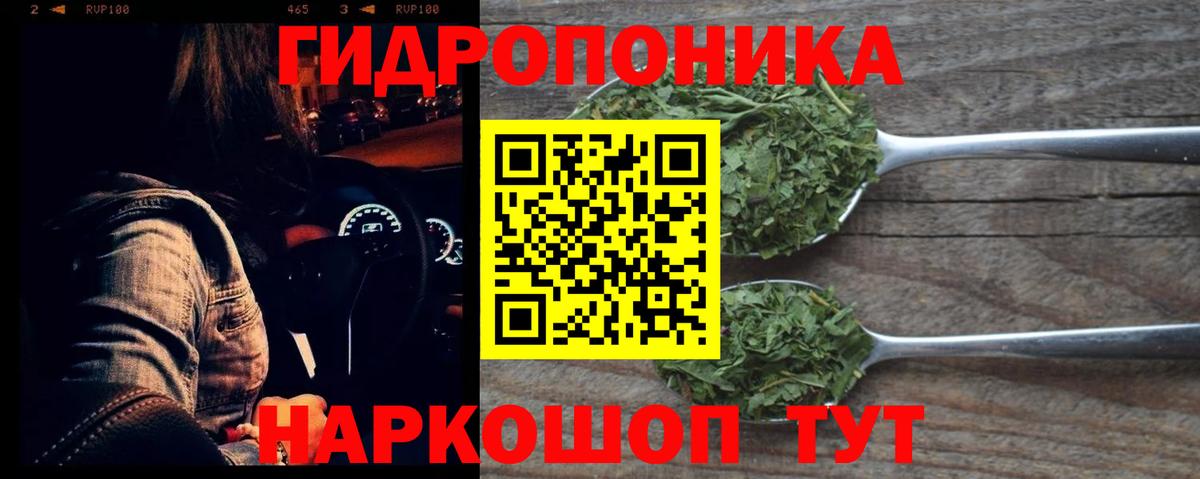 МАРИХУАНА тримм  МАРИХУАНА тримм  Бошки Шишки ГИДРОПОН  Алексин  Вход с VPN 